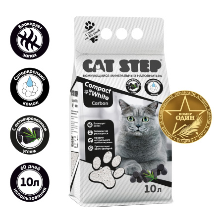 Cat Step комкующийся минеральный Compact White Carbon 10 л