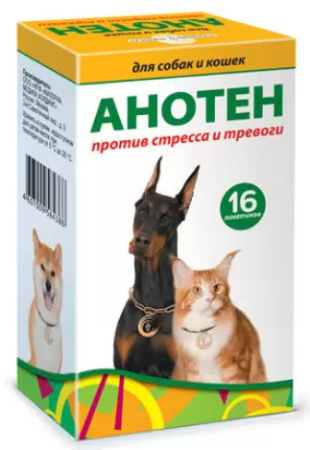 Анотен 16 пакетов по 0,5 гр
