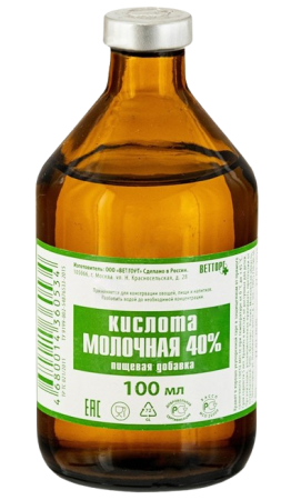 Молочная кислота 40% 100 мл