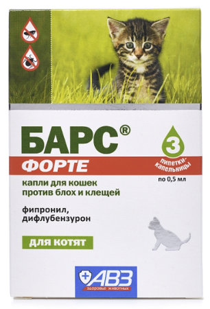 БАРС ФОРТЕ капли против блох и клещей для котят 3 пипетки по 0,5 мл