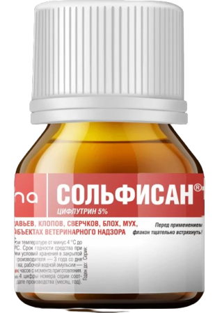 Сольфисан раствор для обработки объектов ветеринарного надзора 10 мл