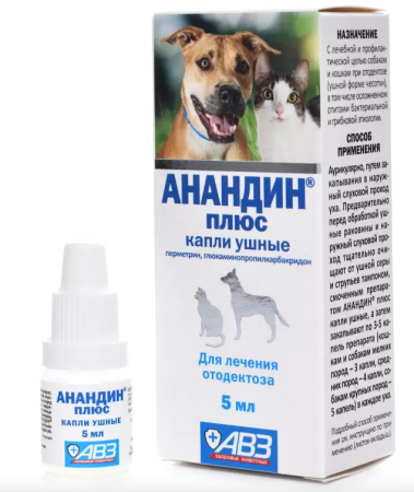 Анандин ПЛЮС капли ушные 5 мл