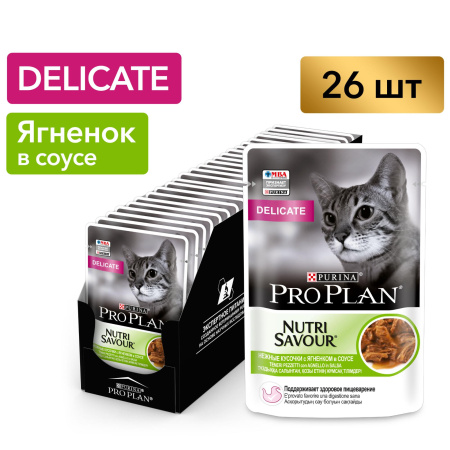 Pro Plan Cat Delicat Ягненок в соусе 26 шт х 85 g