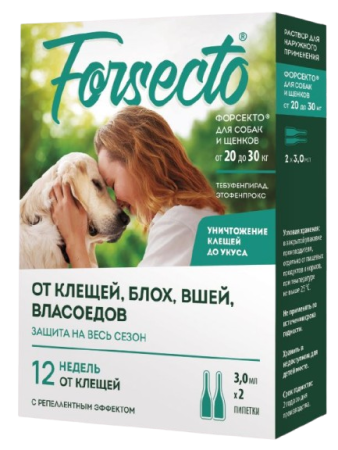 Капли Forsecto (Форсекто) от блох и клещей для собак и щенков от 20 до 30 кг 3 мл 2 пипетки