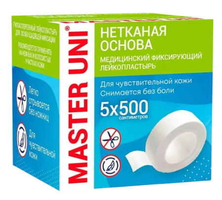 Master Uni Лейкопластырь на нетканой основе катушка 5*500 см