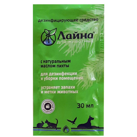 Лайна для дезинфекции. Пихта, саше 30 мл