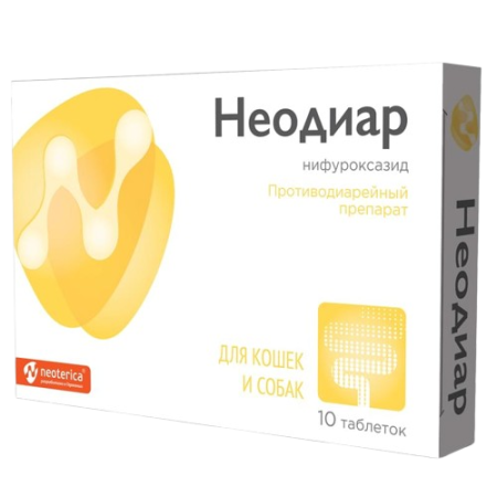 Неодиар таблетки 10 шт