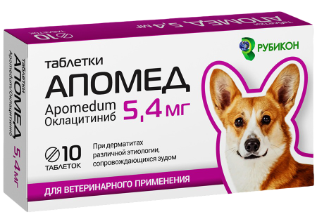Апомед 5,4 мг таблетки 10 шт