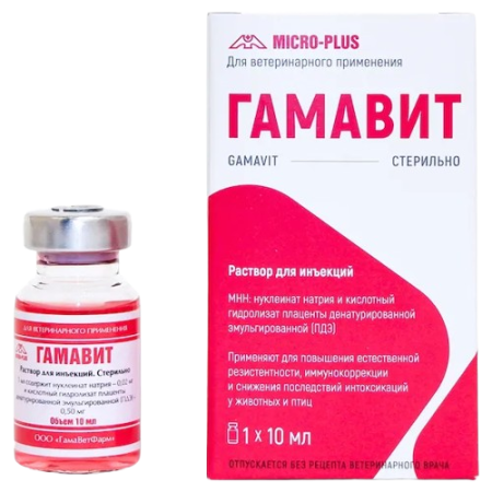 Гамавит Раствор для инъекций 1 шт по 10 мл