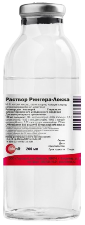 Рингера-Локка раствор 200 мл