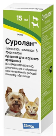 Суролан суспензия 15 мл