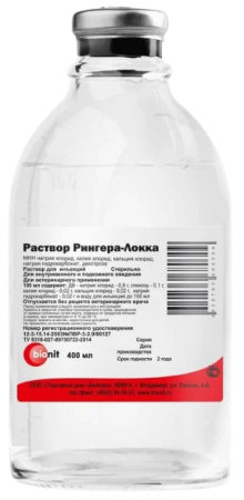 Рингера-Локка раствор 400 мл