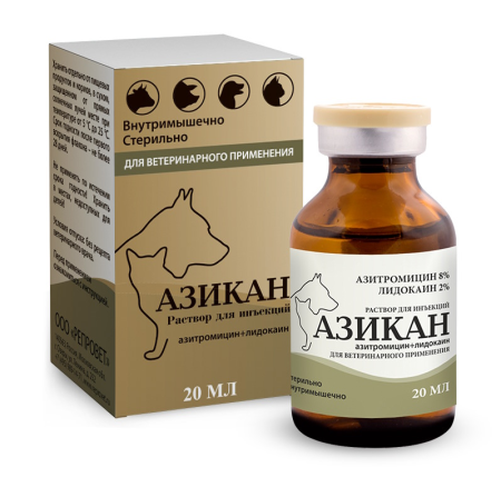 Азикан раствор для инъекций 20 мл