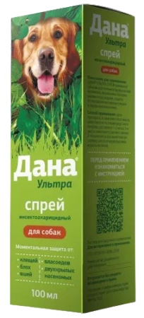 Дана Ультра спрей для собак 100 мл