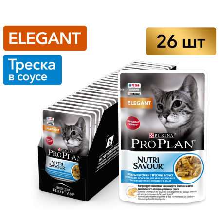 Pro Plan Cat Elegant Треска в соусе 26 шт х 85 g