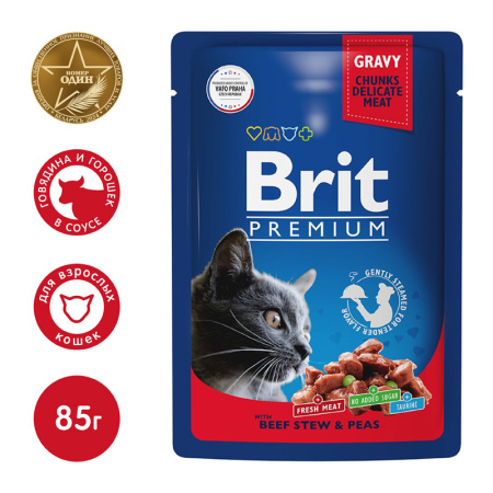 Brit Premium Cat Pouches Говядина и Горошек в соусе 85 g для кошек